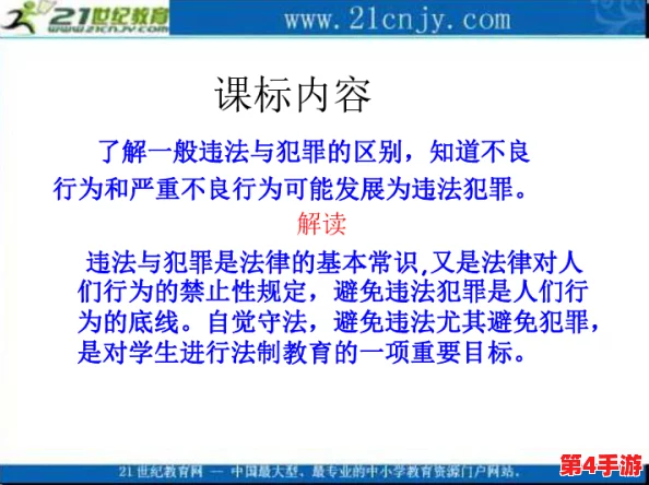 探索《第二人生》道德属性提升策略:全方位指南,解锁高尚品格之路 探索《第二人生》道德属性提升策略:全方位指南,解锁高尚品格之路