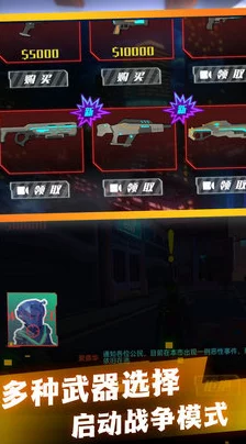 地铁生存挑战：探秘哪款武器威力强劲且实战高效，助你安全脱险的最佳选择！