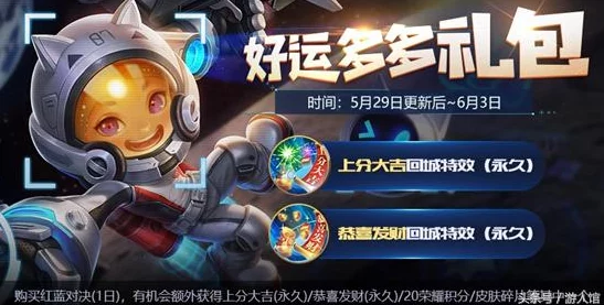 独家揭秘:王者荣耀顶级对决专属兑换码全收录,尊享海量礼包福利盛宴 独家揭秘:王者荣耀顶级对决专属兑换码全收录,尊享海量礼包福利盛宴