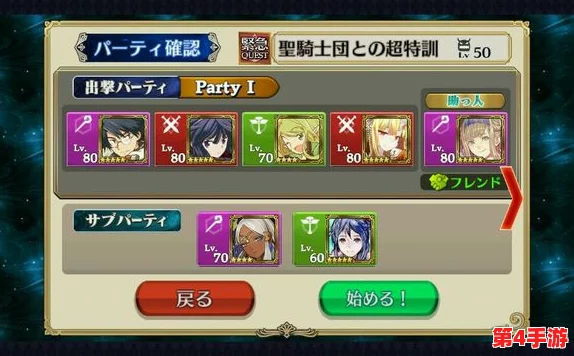 火龙传奇:高效升级策略揭秘,从零到满级的极速飞跃攻略指南 火龙传奇:高效升级策略揭秘,从零到满级的极速飞跃攻略指南