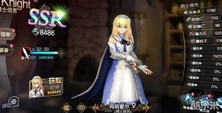 【全面剖析】苍之骑士团2：玛莉爱尔战力新纪元，技能强度与搭配策略详解