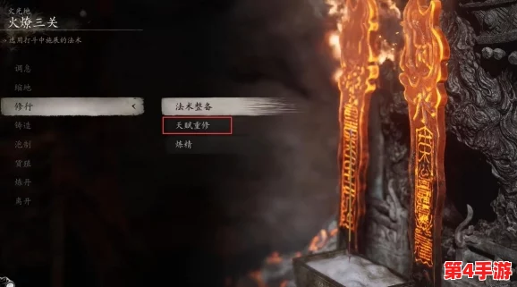 重塑黑神话悟空:狂战身法融合暴击流实战策略与个性化加点艺术探索 重塑黑神话悟空:狂战身法融合暴击流实战策略与个性化加点艺术探索