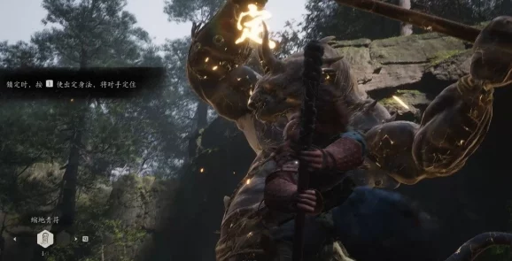 重塑黑神话悟空:狂战身法融合暴击流实战策略与个性化加点艺术探索 重塑黑神话悟空:狂战身法融合暴击流实战策略与个性化加点艺术探索