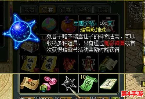 《问道》风云再起：尊道之路上的十阶御灵荣耀盘点，揭秘顶级修行者的灵兽伙伴秘辛