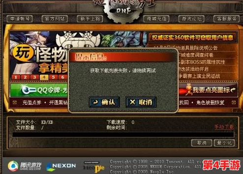 地下城与勇士》中,探索最佳属性搭配:揭秘哪类武器属性能让你的角色战力飙升? 地下城与勇士》中,探索最佳属性搭配:揭秘哪类武器属性能让你的角色战力飙升?