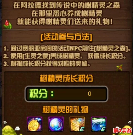 地下城与勇士》中,探索最佳属性搭配:揭秘哪类武器属性能让你的角色战力飙升? 地下城与勇士》中,探索最佳属性搭配:揭秘哪类武器属性能让你的角色战力飙升?