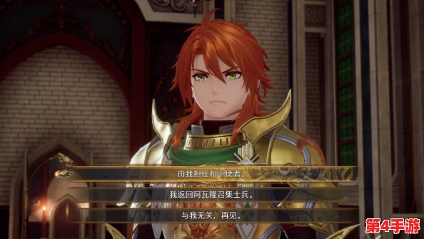 探索经典续作：《浪漫沙加2 七英雄的复仇》Steam平台专属价格与游戏魅力概览