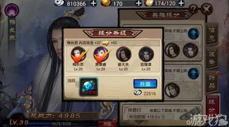 琅琊榜手游:全方位策略指南,解锁英雄潜能的强化之道与实战技巧 琅琊榜手游:全方位策略指南,解锁英雄潜能的强化之道与实战技巧