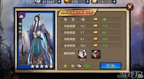 琅琊榜手游:全方位策略指南,解锁英雄潜能的强化之道与实战技巧 琅琊榜手游:全方位策略指南,解锁英雄潜能的强化之道与实战技巧