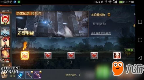 无尽征途：高效应对自爆羊的战术策略与致命一击技巧指南