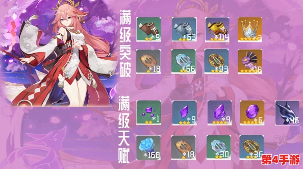 八重神子焯出水:探秘其中奥秘的神奇料理与文化背景 八重神子焯出水:探秘其中奥秘的神奇料理与文化背景