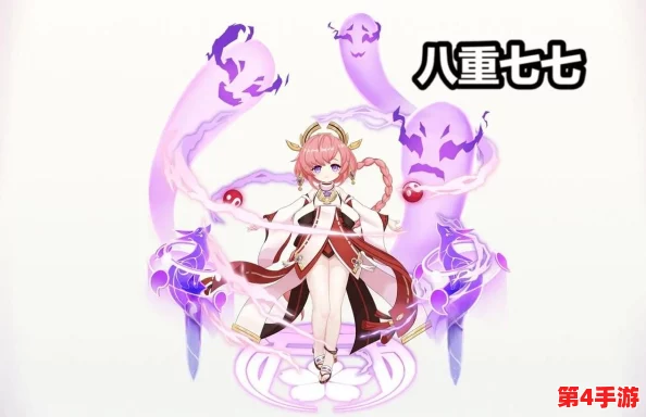 八重神子焯出水:探秘其中奥秘的神奇料理与文化背景 八重神子焯出水:探秘其中奥秘的神奇料理与文化背景