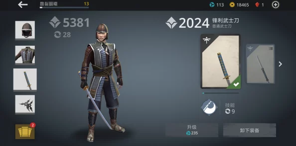 暗影格斗3深度评测：摘星者套装实战表现与个性化搭配指南