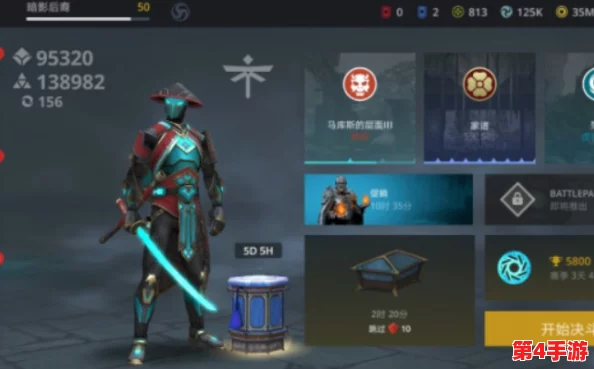 暗影格斗3深度评测：摘星者套装实战表现与个性化搭配指南