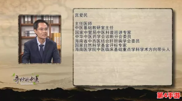 老中医用嘴排阴毒小雨,传统疗法与现代健康碰撞,谁在谱写神奇的传说? 老中医用嘴排阴毒小雨,传统疗法与现代健康碰撞,谁在谱写神奇的传说?