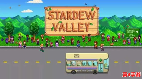 《星露谷物语》游戏售价全解析:探秘田园生活模拟的性价比之选,价格背后的价值考量 《星露谷物语》游戏售价全解析:探秘田园生活模拟的性价比之选,价格背后的价值考量
