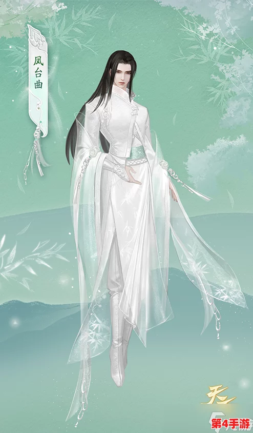 《天下》手游独家揭秘：青竹繁花新时装，自然雅韵间藏尽春日秘境风情