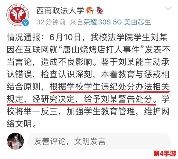老师扒开真相,强行让学生理解知识背后的深意与价值 老师扒开真相,强行让学生理解知识背后的深意与价值