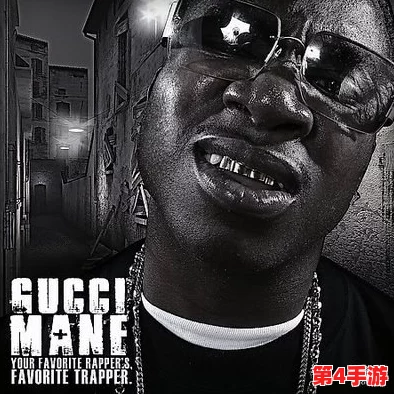 深入了解guccimane妻子的魅力与风采，揭示她背后的故事