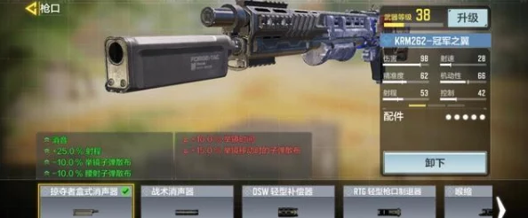 使命召唤手游最新揭秘:EM2慢射速步枪上线时间预测及全面属性解析 使命召唤手游最新揭秘:EM2慢射速步枪上线时间预测及全面属性解析