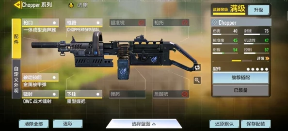 使命召唤手游最新揭秘:EM2慢射速步枪上线时间预测及全面属性解析 使命召唤手游最新揭秘:EM2慢射速步枪上线时间预测及全面属性解析