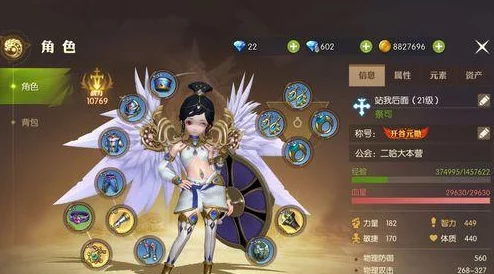 龙之谷2学者进阶之路:深度剖析转职分支,揭秘潜力之星职业选择 龙之谷2学者进阶之路:深度剖析转职分支,揭秘潜力之星职业选择