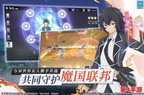 2024独家揭秘:'我转生史莱姆'新世界探险,最新兑换码解锁专属福利盛宴! 2024独家揭秘:'我转生史莱姆'新世界探险,最新兑换码解锁专属福利盛宴!