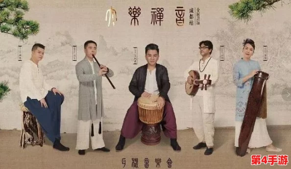 麻花传MD0714苏蜜清歌:揭秘古代音乐文化的神秘面纱 麻花传MD0714苏蜜清歌:揭秘古代音乐文化的神秘面纱