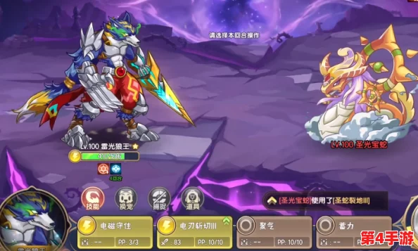 西普大陆：揭秘深渊试炼终极挑战策略，全面解锁高阶玩法与隐藏奖励指南