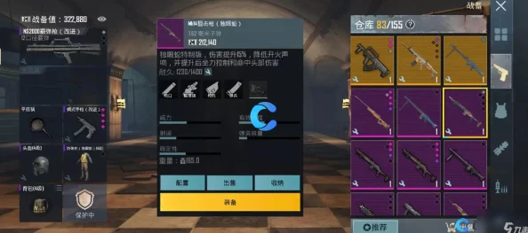 地铁生存挑战：深度评测各大品牌逃生枪械，揭秘哪款品质更优助力极限逃脱