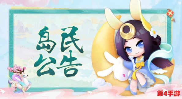 揭秘合合岛传奇:万众瞩目的公测倒计时,游戏正式上线日期全面揭晓! 揭秘合合岛传奇:万众瞩目的公测倒计时,游戏正式上线日期全面揭晓!