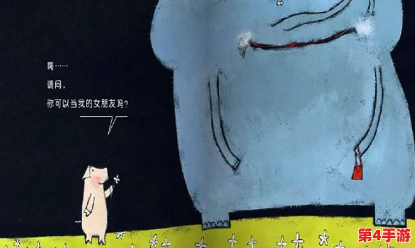 小孩将坤坤女生的句号,理解其背后的情感与成长故事 小孩将坤坤女生的句号,理解其背后的情感与成长故事