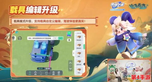 独家攻略：解锁元梦之星中稀有角色艾比的获取途径与技巧全揭秘！