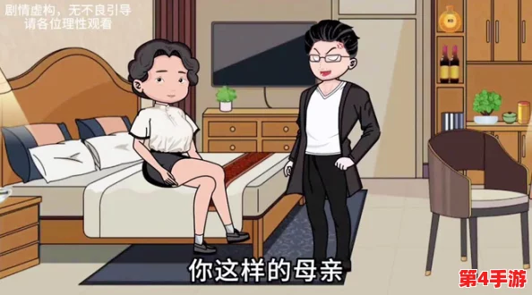 老万和三个媳妇的性格特点:从温柔贤惠到强势独立,家庭关系中的微妙平衡与冲突分析 老万和三个媳妇的性格特点:从温柔贤惠到强势独立,家庭关系中的微妙平衡与冲突分析