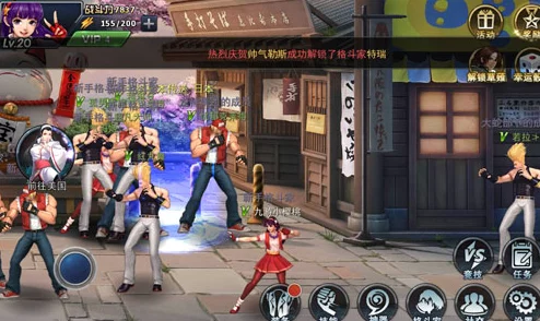 《拳皇97OL》角色深度对比：探索哪位格斗英雄更适合你的战斗风格与策略布局？