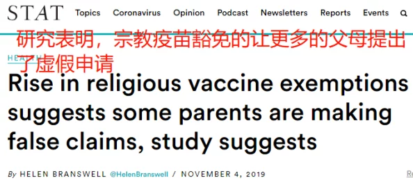 欧美ZoZ0人与物物动：探讨跨文化交流中的文化认同和身份认同