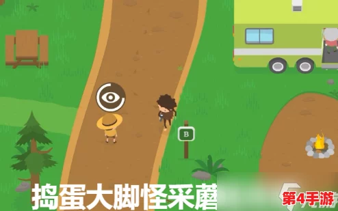 捣蛋大脚怪的生存智慧:巧妙策略揭秘,如何机智逃脱蜜蜂追击的惊险瞬间 捣蛋大脚怪的生存智慧:巧妙策略揭秘,如何机智逃脱蜜蜂追击的惊险瞬间