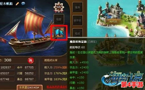 航海奇缘:解锁好感度提升的奥秘,精选礼物策略助你航行更顺畅的攻略分享 航海奇缘:解锁好感度提升的奥秘,精选礼物策略助你航行更顺畅的攻略分享