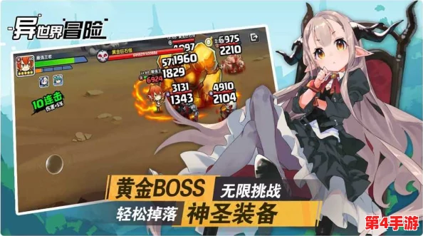 异世界勇者战技进阶:高效切换攻击目标的策略与技巧解析 异世界勇者战技进阶:高效切换攻击目标的策略与技巧解析