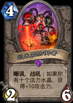 探索砰砰军团：揭秘天火技能的震撼效果与战术运用策略