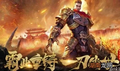 一刀传世：五道士召唤流深度实战评估，揭秘极限策略下的战力爆发