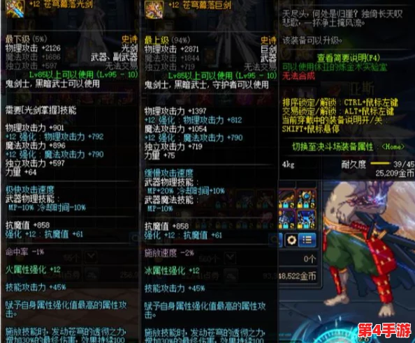 地下城与勇士》：刀影职业高效刷图指南，揭秘最佳副本选择与攻略策略