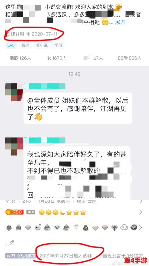 搡多毛BBBB╳╳乂乂H：网友热议，情节曲折引人入胜，令人欲罢不能，值得一看！