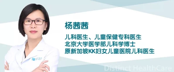 王医生的私人诊所苏沫沫：在医疗与人性之间寻找温暖与信任的故事