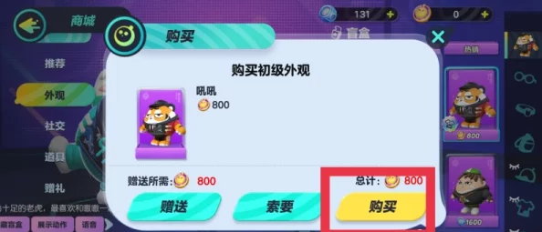 全面指南:蛋仔派对中如何轻松找到并更换个性服装的详细步骤与位置介绍 全面指南:蛋仔派对中如何轻松找到并更换个性服装的详细步骤与位置介绍