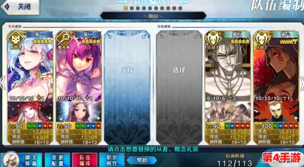 FGO深度探索：伽摩专属羁绊礼装'黑樱花之箭'，全方位效果评估与实战搭配策略指南