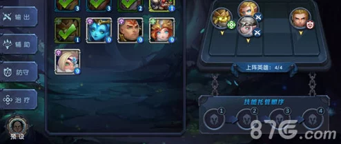 全球策略巅峰：雷欧尼达阵容构建与技能协同实战指南，解锁制胜新纪元