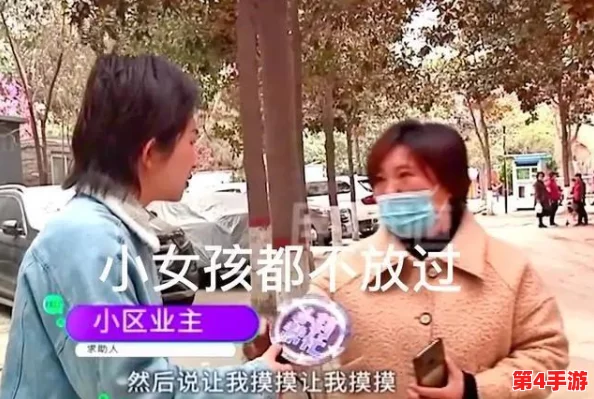 女人与公驹交酡全过程：胡媚陈九的不同见解