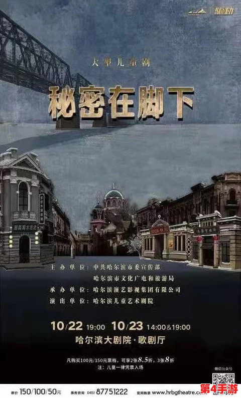 在破碎之地构建高效传送系统的创新策略与实现路径探索 在破碎之地构建高效传送系统的创新策略与实现路径探索