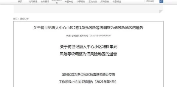 黑料社区www在线入口：探索网络世界的新视角和独特见解
